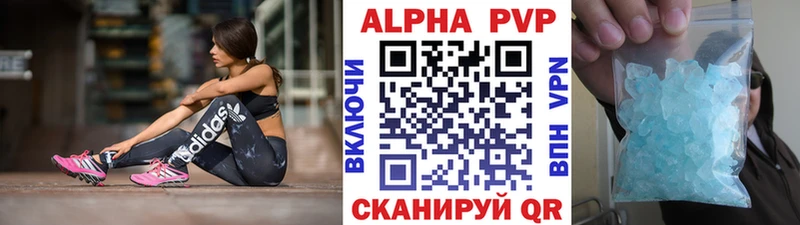 Продажа наркотиков Бежецк Конопля  Cocaine  Codein  кракен ТОР  Амфетамин  МЕФ 
