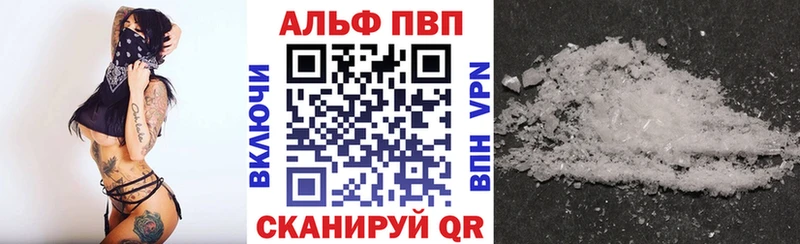 Alfa_PVP крисы CK Бежецк