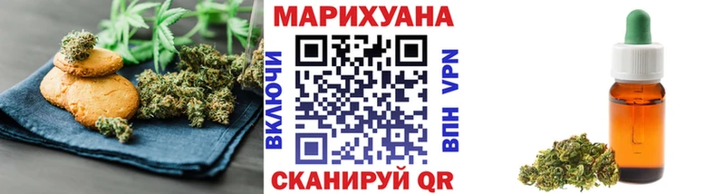 Cannafood конопля  сколько стоит  blacksprut как зайти  Бежецк 