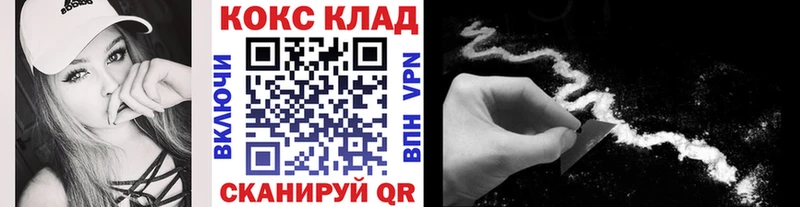omg ССЫЛКА  Бежецк  КОКАИН Columbia 