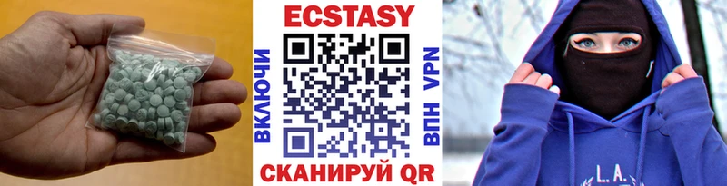 купить наркоту Бежецк Экстази Дубай