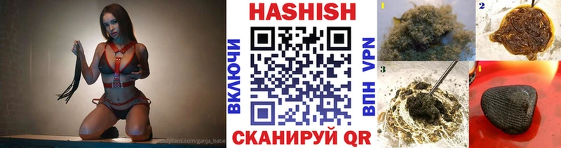 ГАШ VHQ  мега ССЫЛКА  Бежецк  хочу  