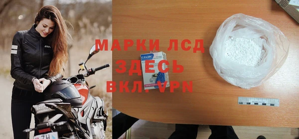 соль курить ск Богданович