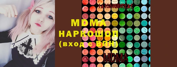 соль курить ск Богданович