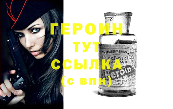 МДМА Белоозёрский