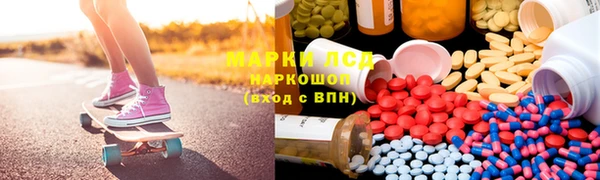 МДМА Белоозёрский