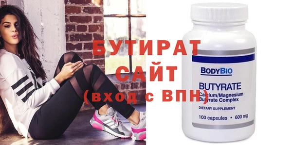 гидропоника Богородицк