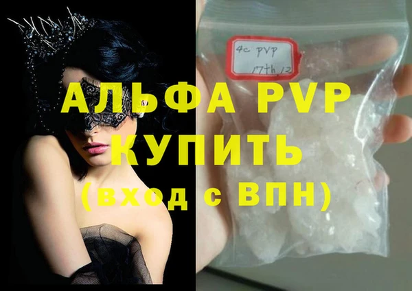 соль курить ск Богданович