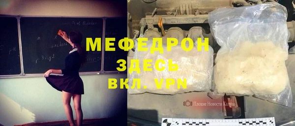 jwh Богородск