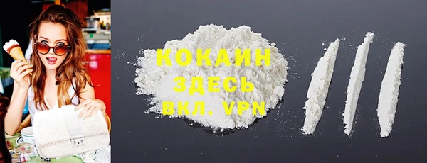 соль курить ск Богданович