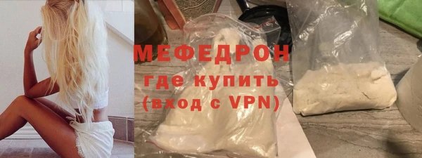 jwh Богородск