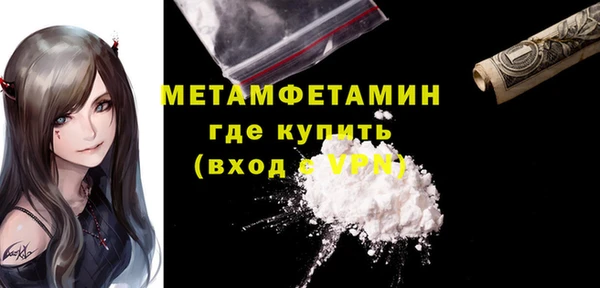 соль курить ск Богданович