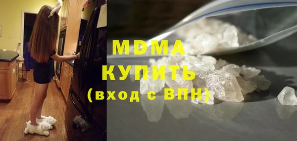 соль курить ск Богданович