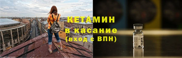 jwh Богородск
