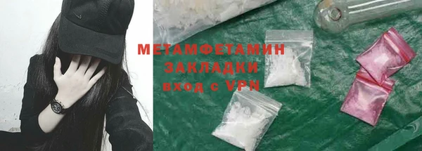 дмт Белокуриха