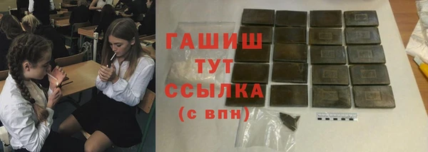 гидропоника Богородицк