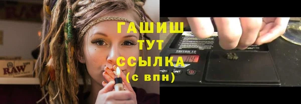 ГАЛЛЮЦИНОГЕННЫЕ ГРИБЫ Зеленодольск
