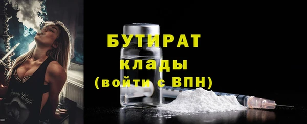 jwh Богородск
