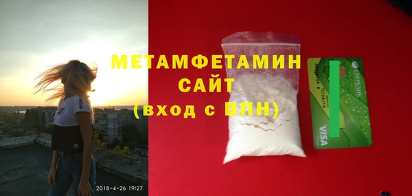 соль курить ск Богданович