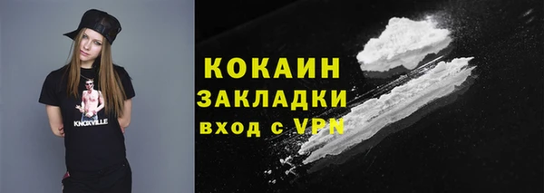 соль курить ск Богданович