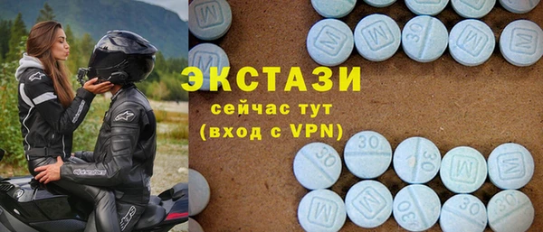 МДМА Белоозёрский