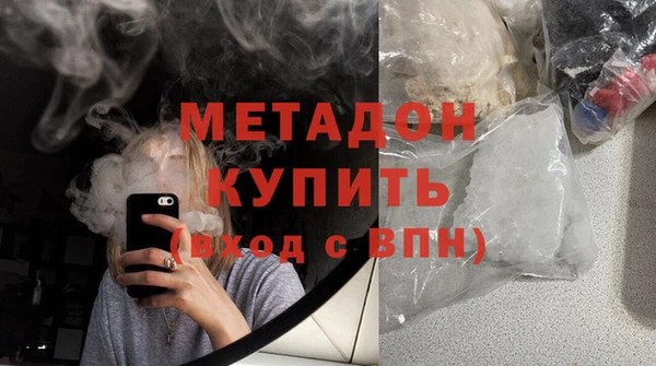 МДМА Белоозёрский