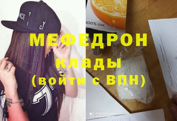 соль курить ск Богданович