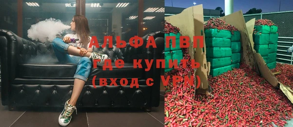 гидропоника Богородицк