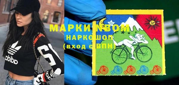 дурь Бугульма
