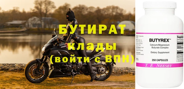 наркотики Инта
