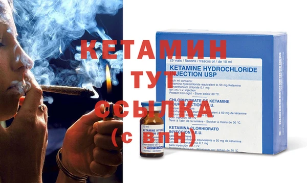 jwh Богородск