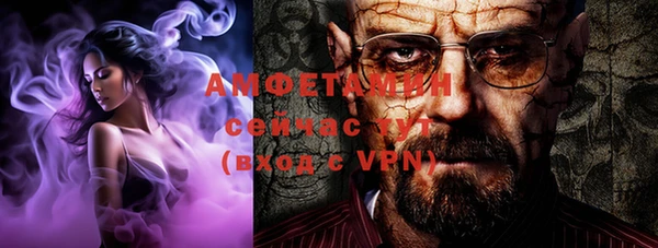 соль курить ск Богданович