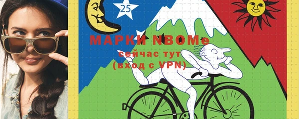 jwh Богородск