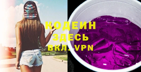 соль курить ск Богданович