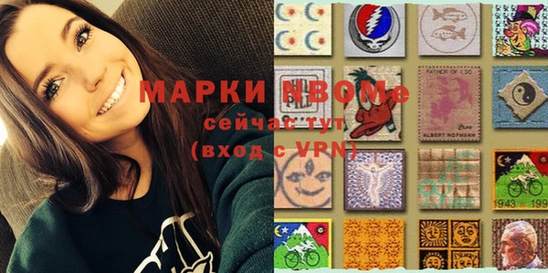 jwh Богородск