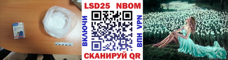 Лсд 25 экстази кислота  Бежецк 