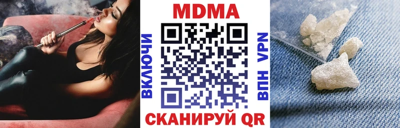 kraken рабочий сайт  Бежецк  МДМА Molly 