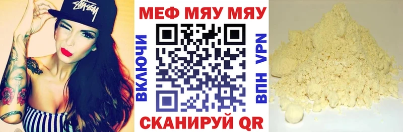 где продают Бежецк Меф 4 MMC