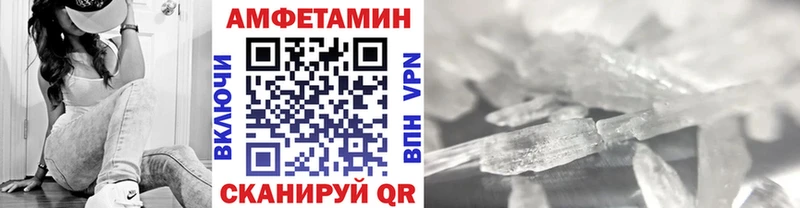 Первитин пудра  Бежецк 