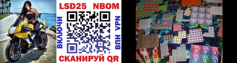Марки NBOMe 1500мкг  Бежецк 