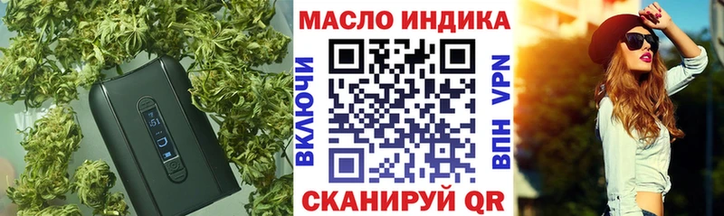 продажа наркотиков  Бежецк  ТГК концентрат 