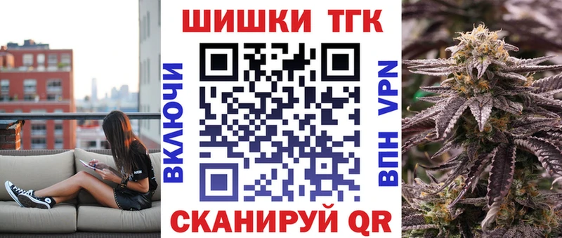 купить наркотики цена Бежецк Бошки марихуана гибрид